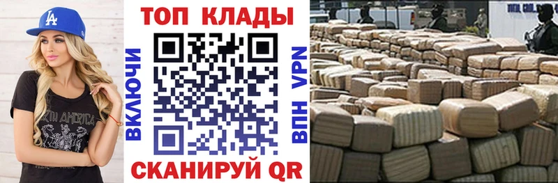 Где купить наркоту Кукмор ГАШИШ  Конопля  COCAIN  Меф 