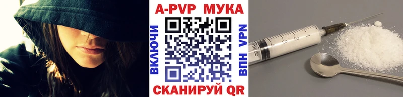 Альфа ПВП крисы CK Кукмор