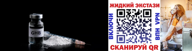 где можно купить наркотик  Кукмор  БУТИРАТ бутик 