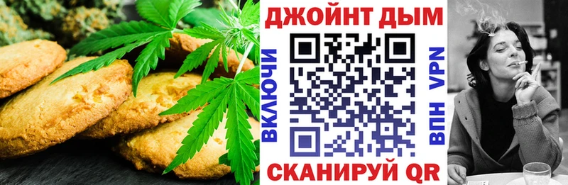 мориарти телеграм  где купить   Кукмор  Canna-Cookies конопля 