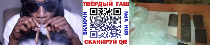 Гашиш гашик  блэк спрут tor  Кукмор 
