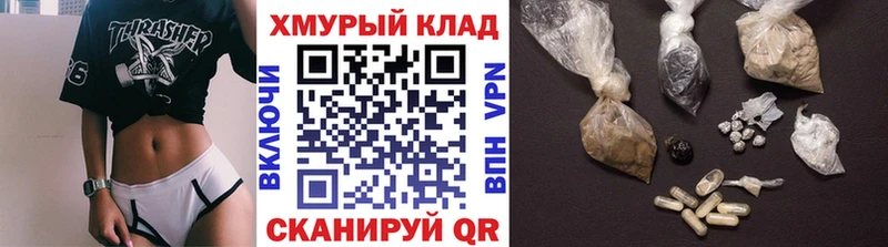 купить наркоту Кукмор Героин афганец