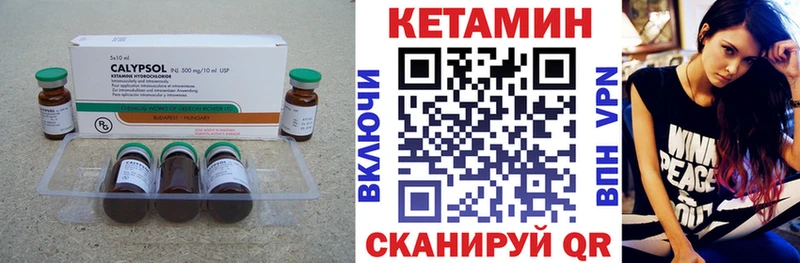 МЕГА как войти  Кукмор  Кетамин ketamine 