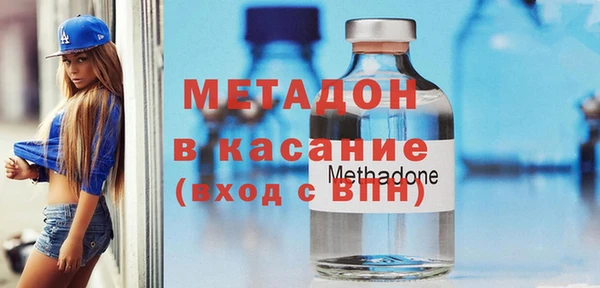 не бодяженный Осинники