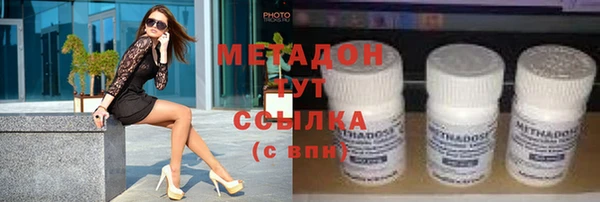 амфетамин Гатчина