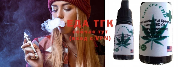 не бодяженный Осинники