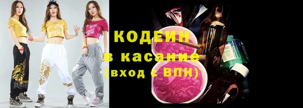 Альфа ПВП Новокубанск