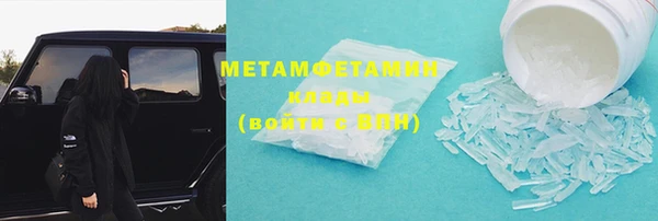 амф Няндома