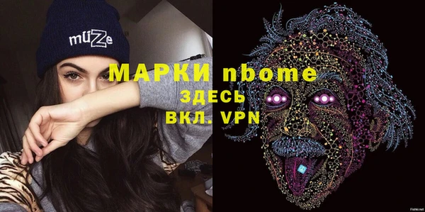 кокс Нягань