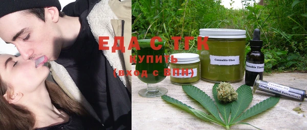 не бодяженный Осинники