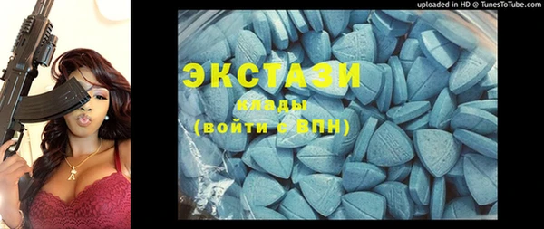 не бодяженный Осинники