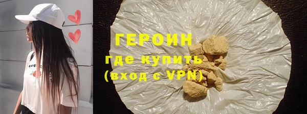 ПСИЛОЦИБИНОВЫЕ ГРИБЫ Новодвинск