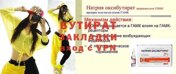 jwh Новозыбков