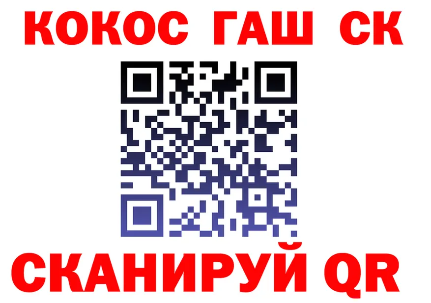 КЕТАМИН VHQ ТОР это гидра Кукмор