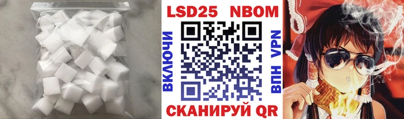 Лсд 25 экстази ecstasy Кукмор