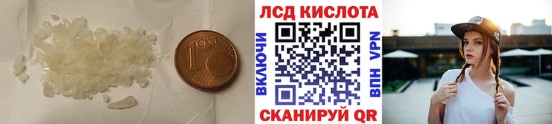хочу наркоту  Кукмор  ЛСД экстази кислота 
