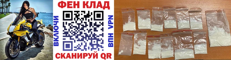 Первитин Декстрометамфетамин 99.9%  mega как войти  Кукмор  где купить наркотик 