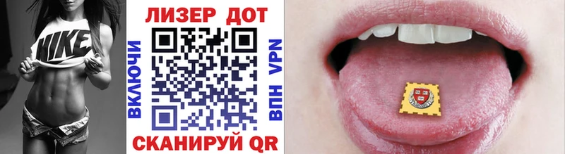 Марки N-bome 1,8мг  Кукмор 