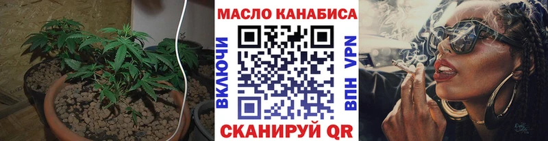 кракен   что такое   Кукмор  ТГК жижа 