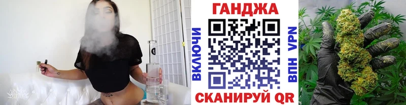 Канабис VHQ  Кукмор 