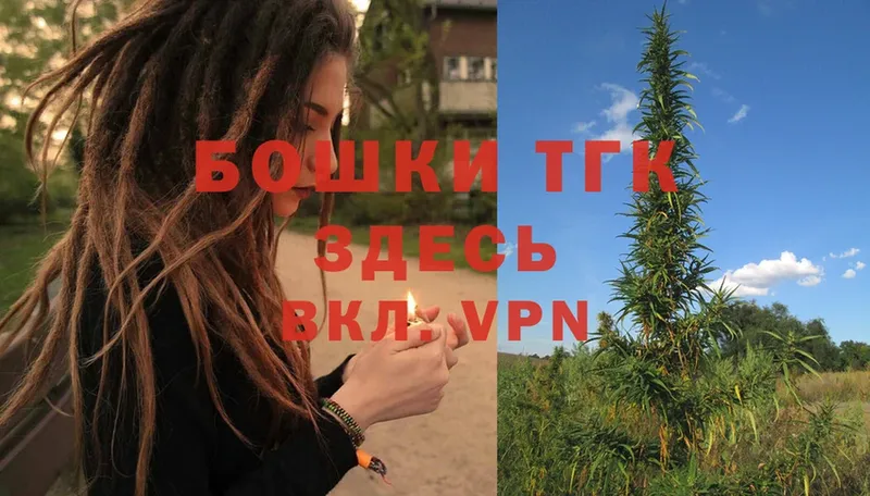 Шишки марихуана SATIVA & INDICA  Кукмор 